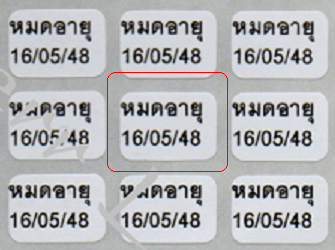 A4 Label