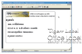 TLS-14